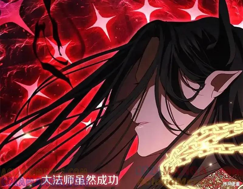 《重生小公主生存法则》第166话 第53页