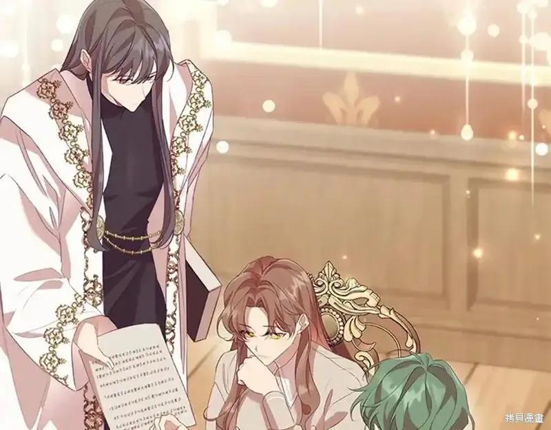 《重生小公主生存法则》第166话 第19页