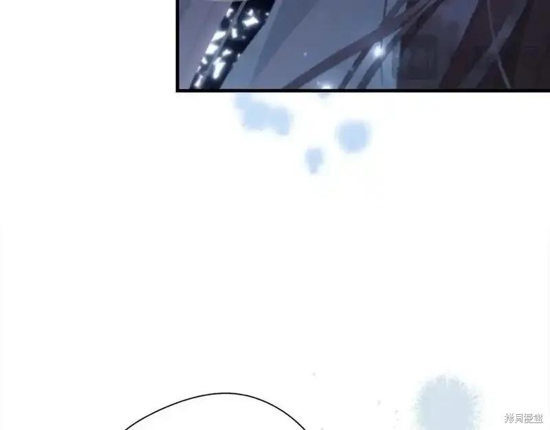 《重生小公主生存法则》第166话 第118页