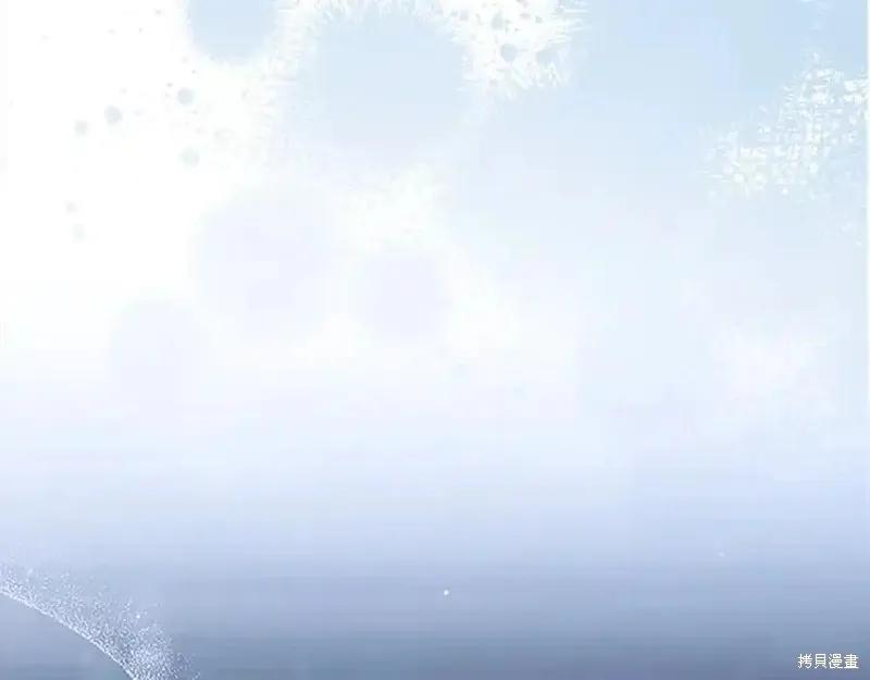 《重生小公主生存法则》第166话 第130页
