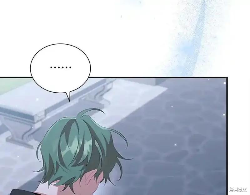 《重生小公主生存法则》第166话 第86页