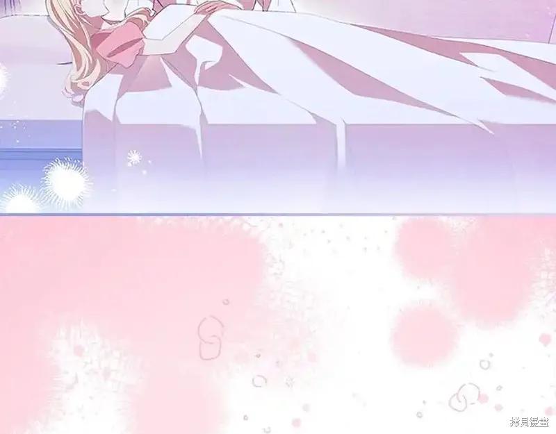 《重生小公主生存法则》第166话 第180页