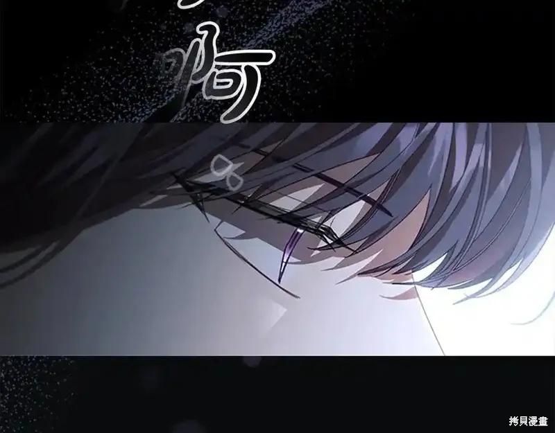 《重生小公主生存法则》第166话 第50页