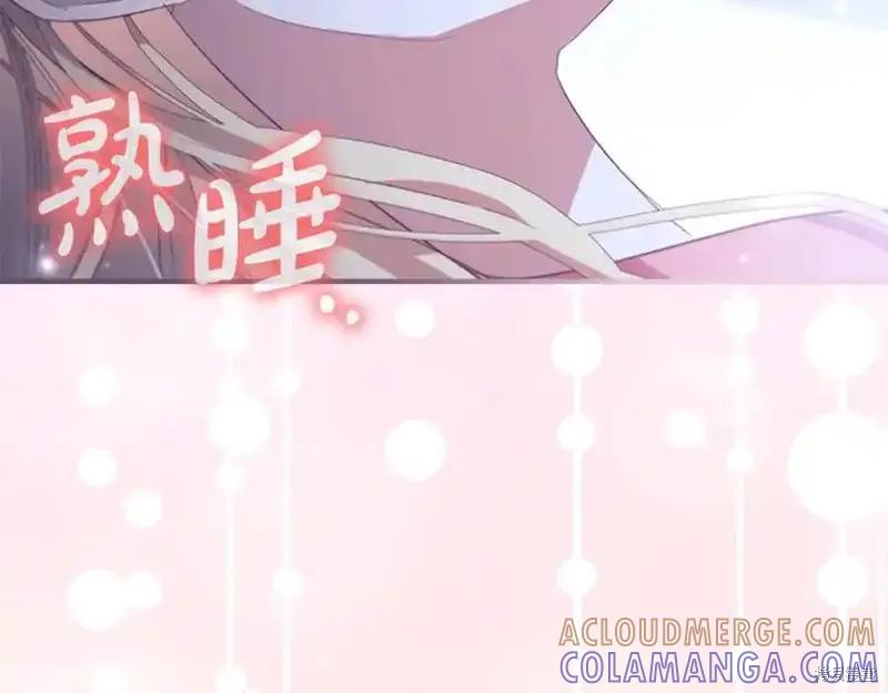 《重生小公主生存法则》第166话 第177页