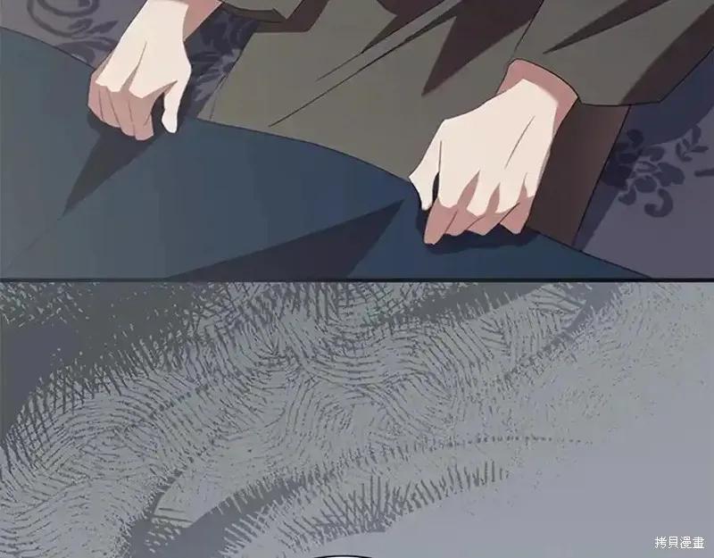 《重生小公主生存法则》第166话 第186页