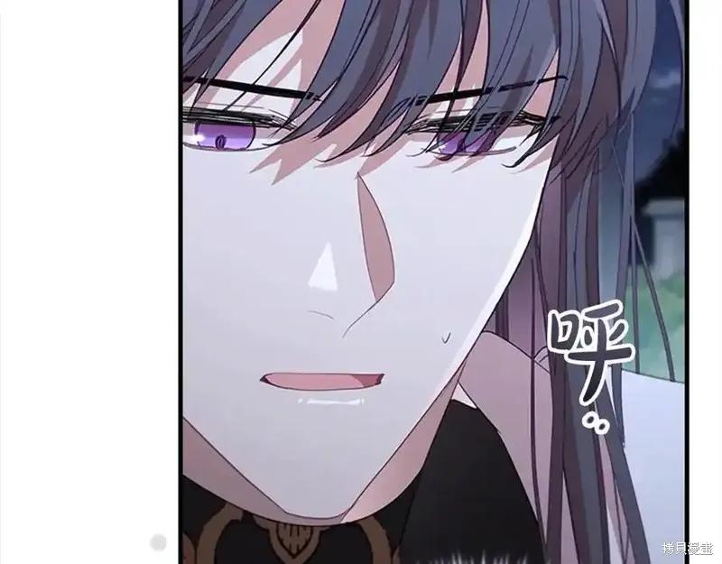 《重生小公主生存法则》第166话 第74页