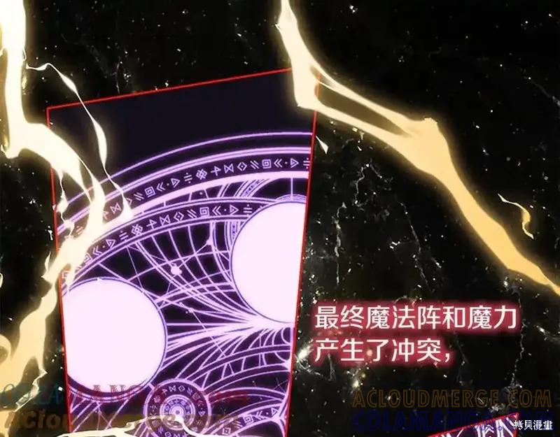《重生小公主生存法则》第166话 第61页