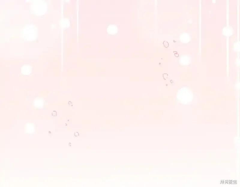 《重生小公主生存法则》第166话 第178页