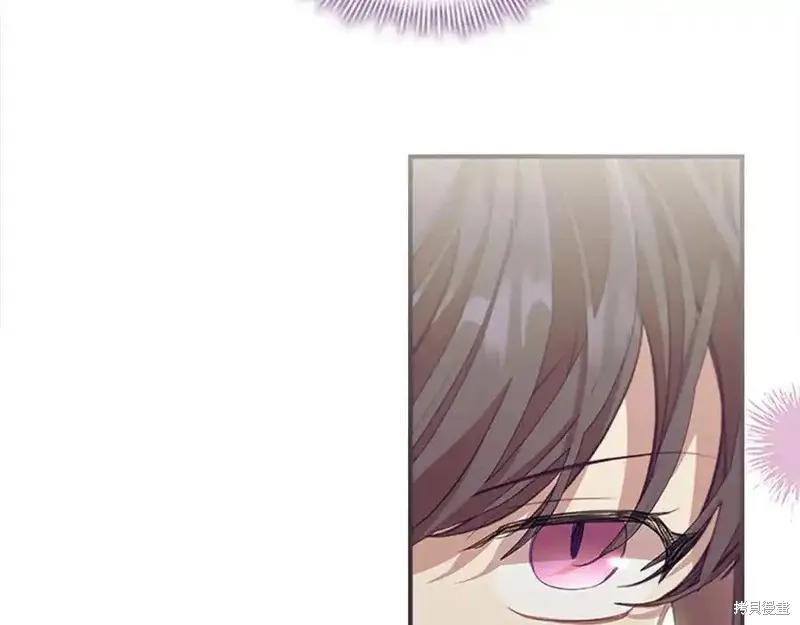 《重生小公主生存法则》第166话 第12页