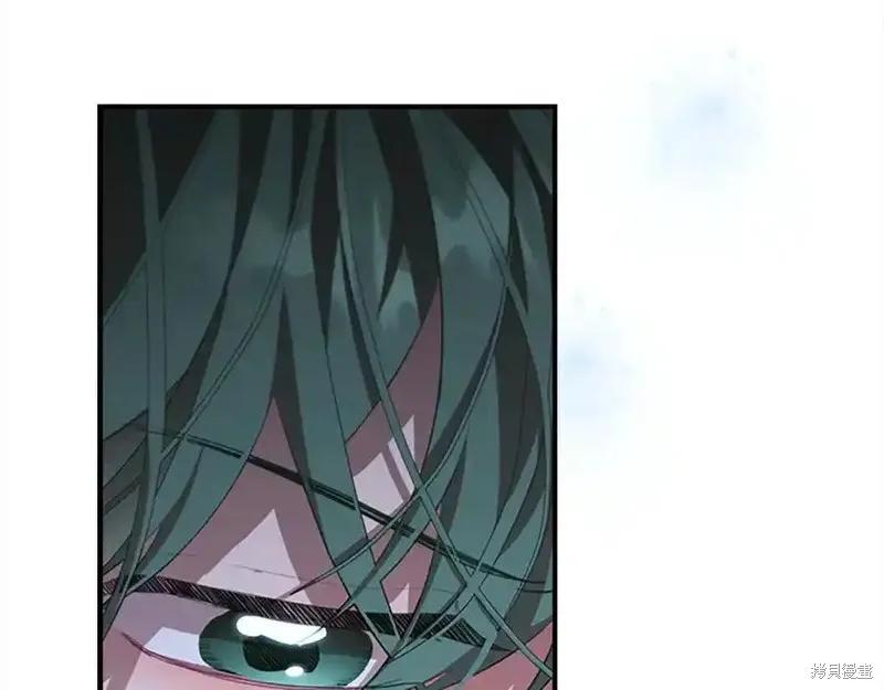 《重生小公主生存法则》第166话 第94页