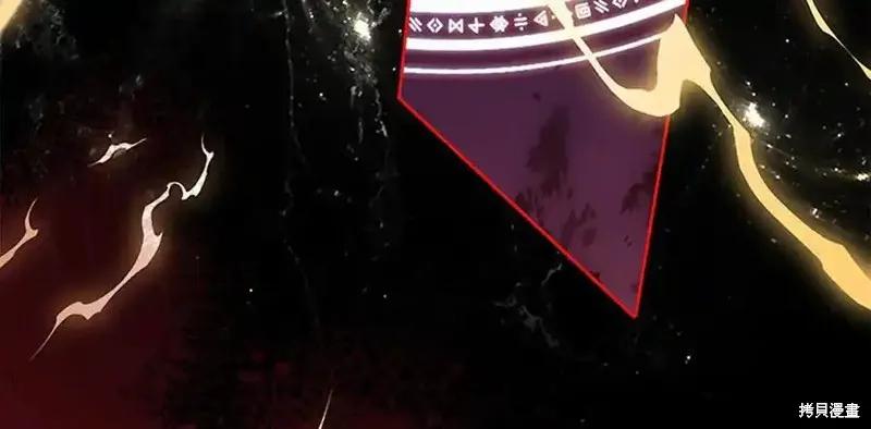 《重生小公主生存法则》第166话 第63页