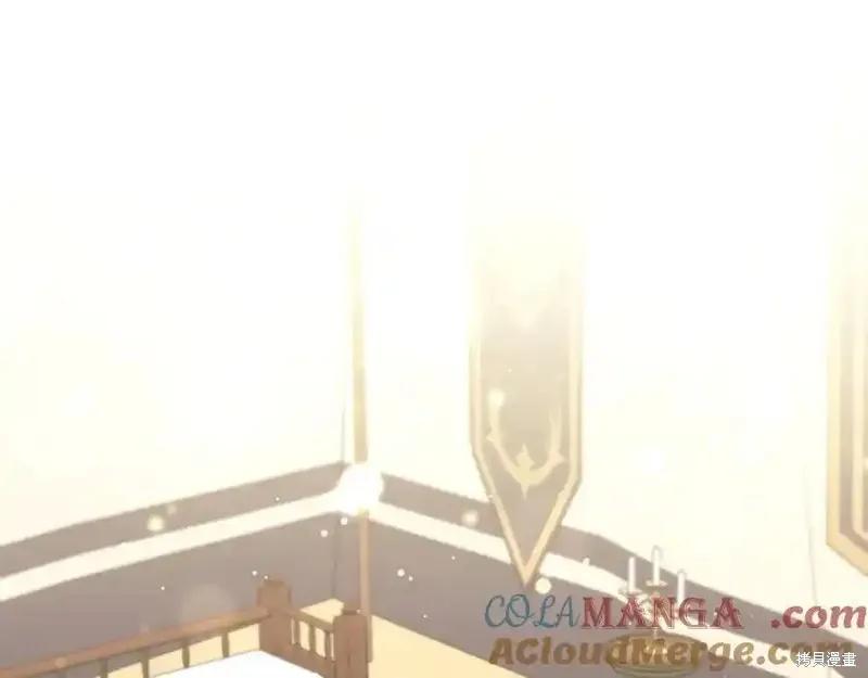 《重生小公主生存法则》第166话 第135页