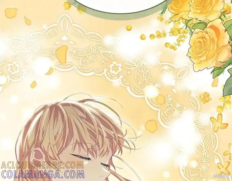 《重生小公主生存法则》第166话 第105页