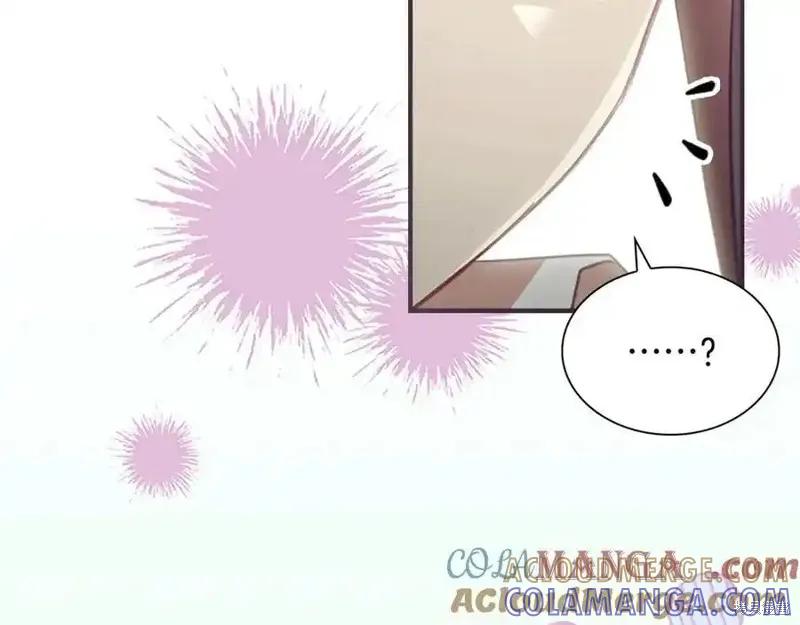 《重生小公主生存法则》第166话 第13页