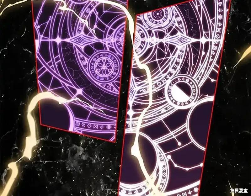 《重生小公主生存法则》第166话 第62页