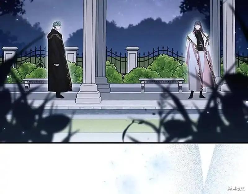 《重生小公主生存法则》第166话 第84页