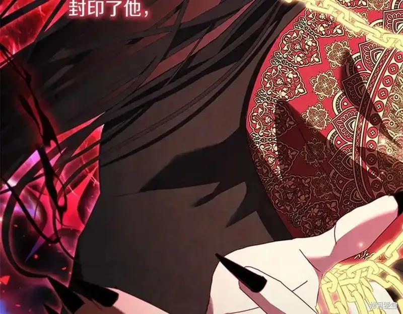 《重生小公主生存法则》第166话 第54页