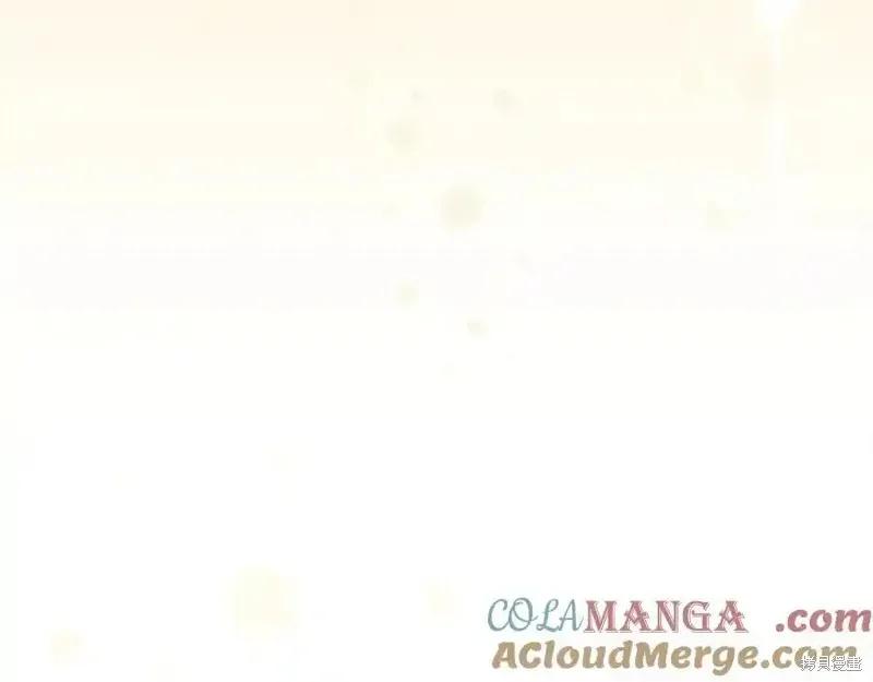 《重生小公主生存法则》第166话 第207页