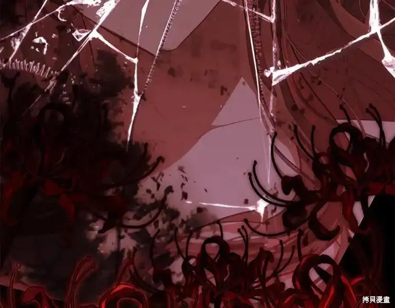 《重生小公主生存法则》第166话 第66页