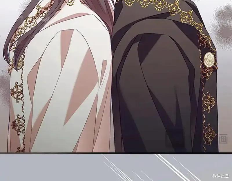《重生小公主生存法则》第166话 第23页
