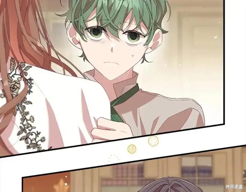 《重生小公主生存法则》第166话 第2页