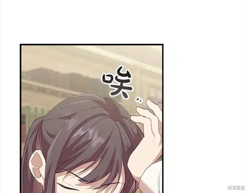 《重生小公主生存法则》第166话 第10页