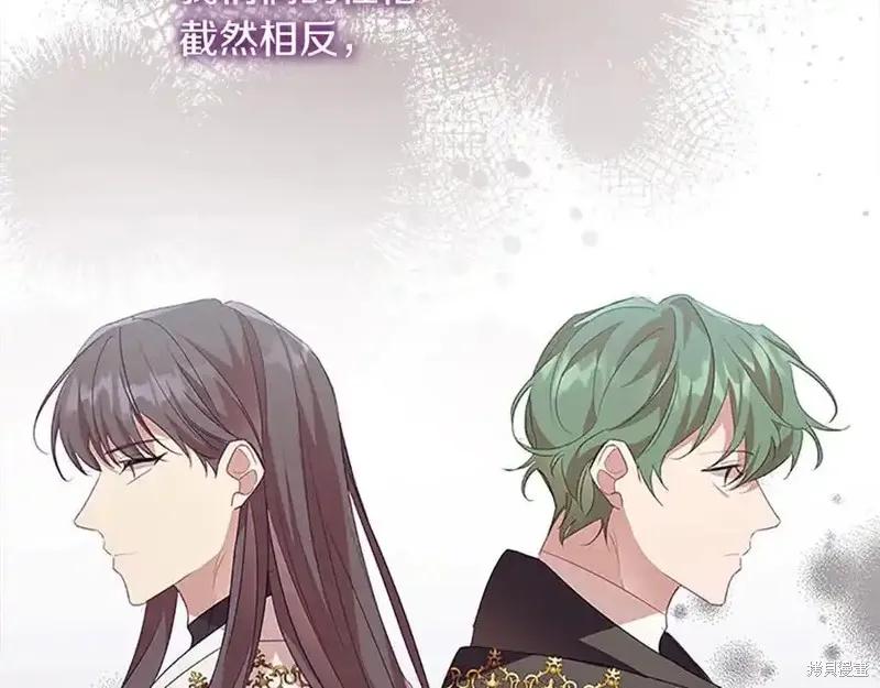 《重生小公主生存法则》第166话 第22页