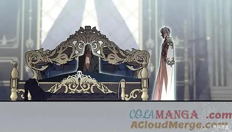 《重生小公主生存法则》第166话 第195页