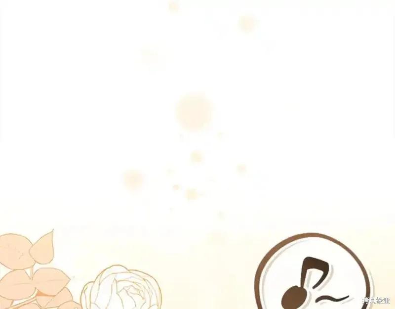 《重生小公主生存法则》第166话 第156页