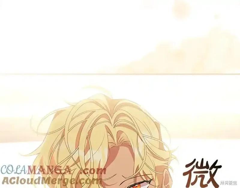 《重生小公主生存法则》第166话 第163页