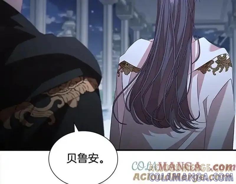 《重生小公主生存法则》第166话 第77页