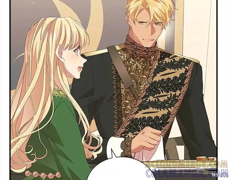 《重生小公主生存法则》第166话 第141页