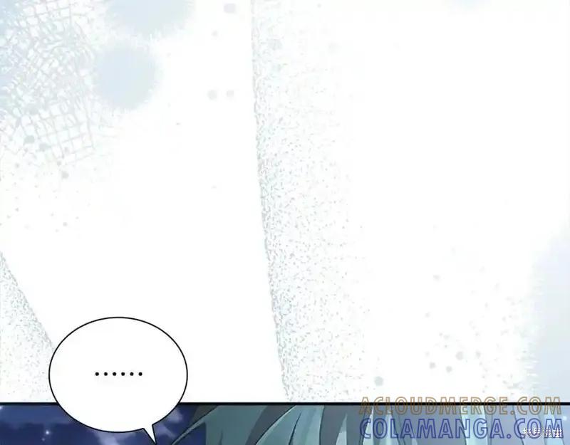 《重生小公主生存法则》第166话 第121页