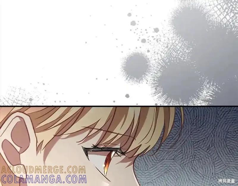 《重生小公主生存法则》第166话 第189页