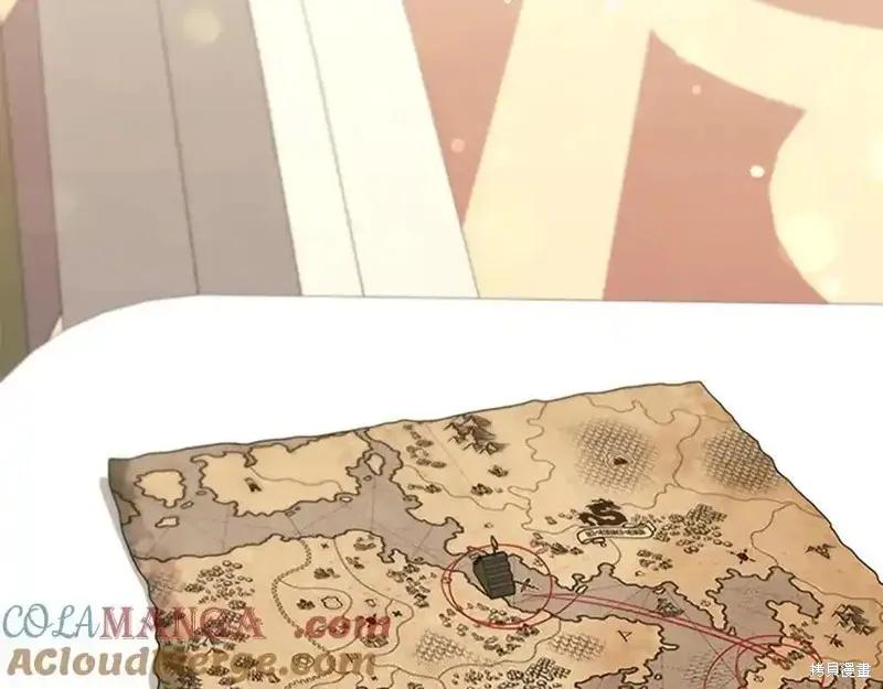 《重生小公主生存法则》第166话 第151页