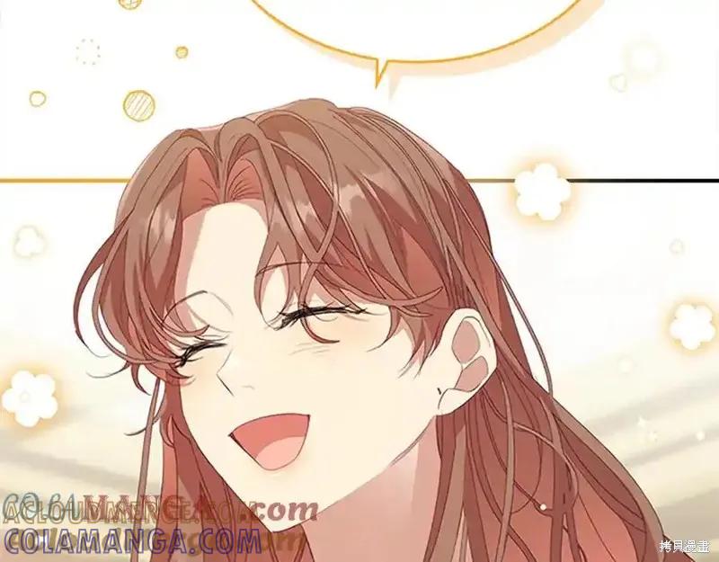 《重生小公主生存法则》第166话 第5页