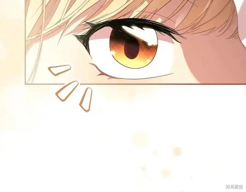 《重生小公主生存法则》第166话 第162页