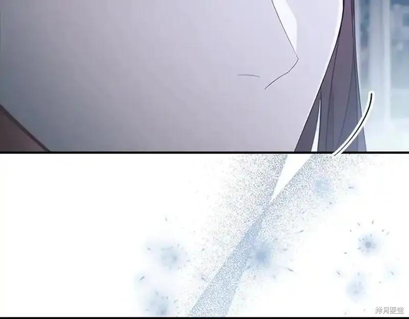 《重生小公主生存法则》第166话 第80页