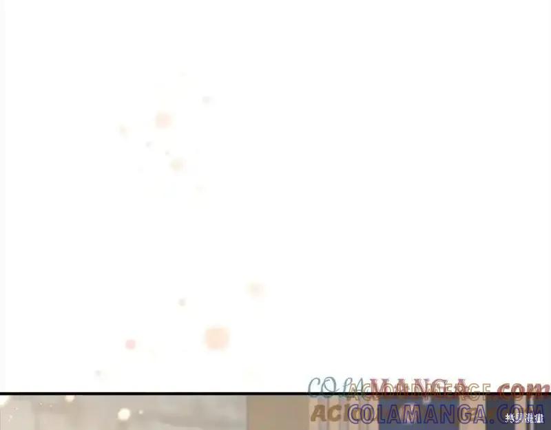 《重生小公主生存法则》第166话 第37页