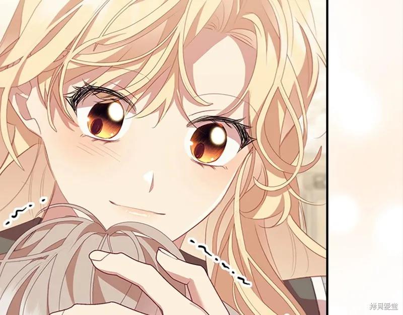《重生小公主生存法则》第167话 第170页