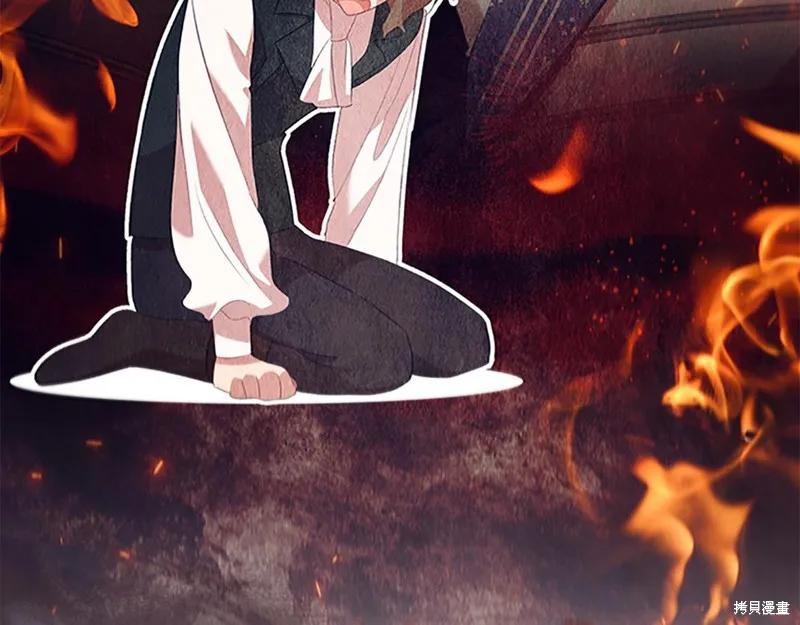 《重生小公主生存法则》第167话 第140页