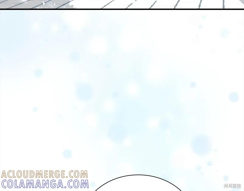《重生小公主生存法则》第167话 第9页