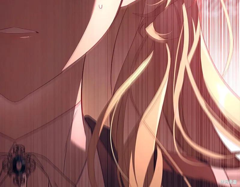 《重生小公主生存法则》第167话 第190页