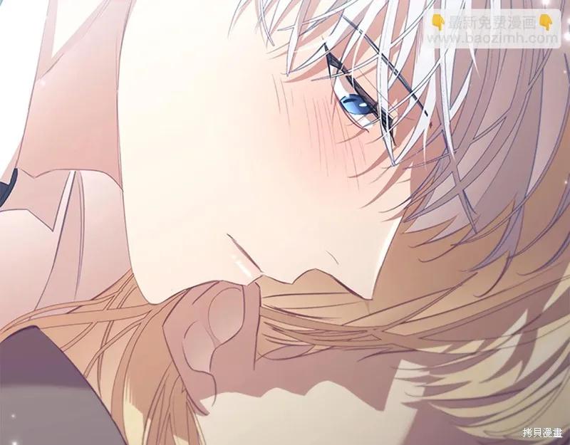 《重生小公主生存法则》第167话 第110页