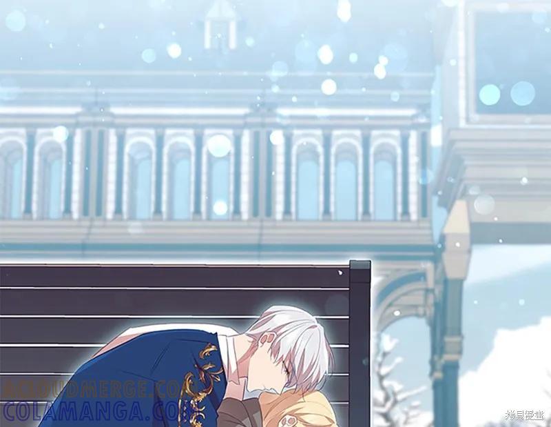 《重生小公主生存法则》第167话 第73页