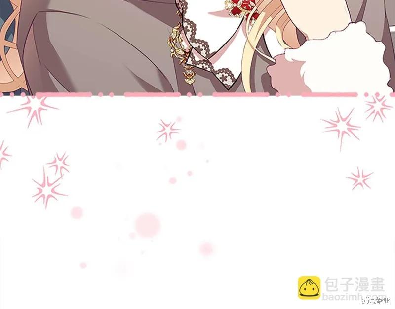《重生小公主生存法则》第167话 第56页