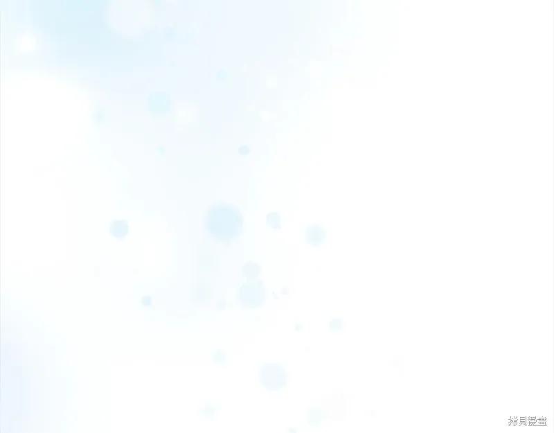 《重生小公主生存法则》第167话 第12页