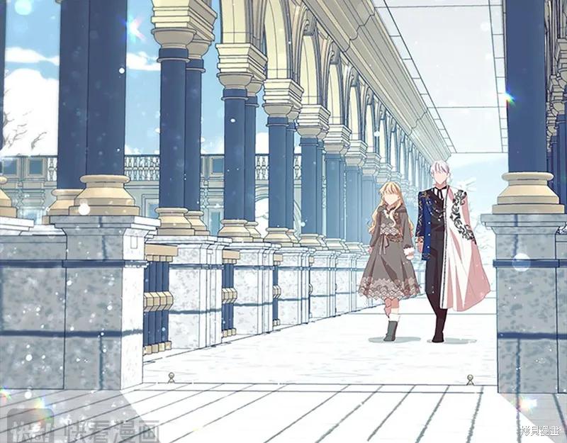 《重生小公主生存法则》第167话 第8页