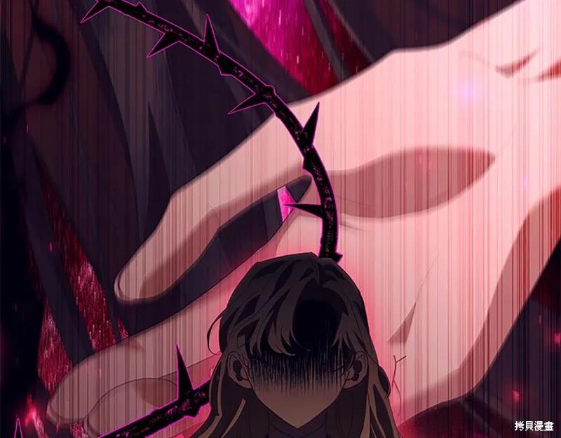 《重生小公主生存法则》第167话 第186页