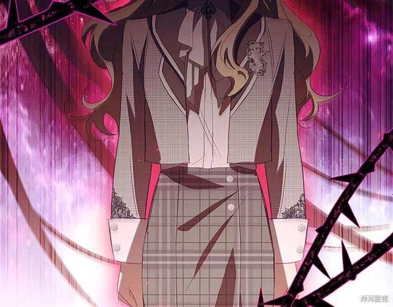 《重生小公主生存法则》第167话 第187页